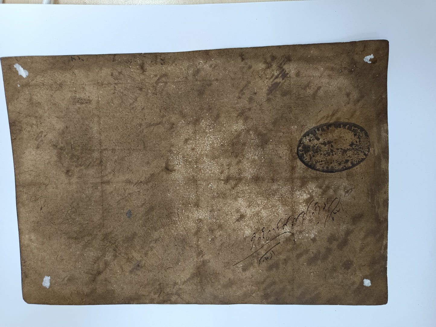 Mughal darbar on stamp paper