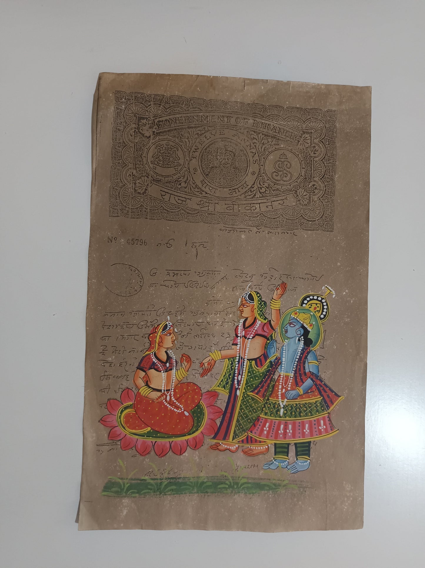 Mughal Painting-Divya Darshan