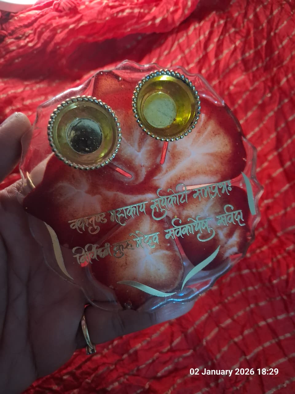 Kanku Dish With Mantra