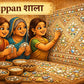 Advanced level Lippan art Course - By Khushali