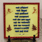 Resin Navkar Mantra