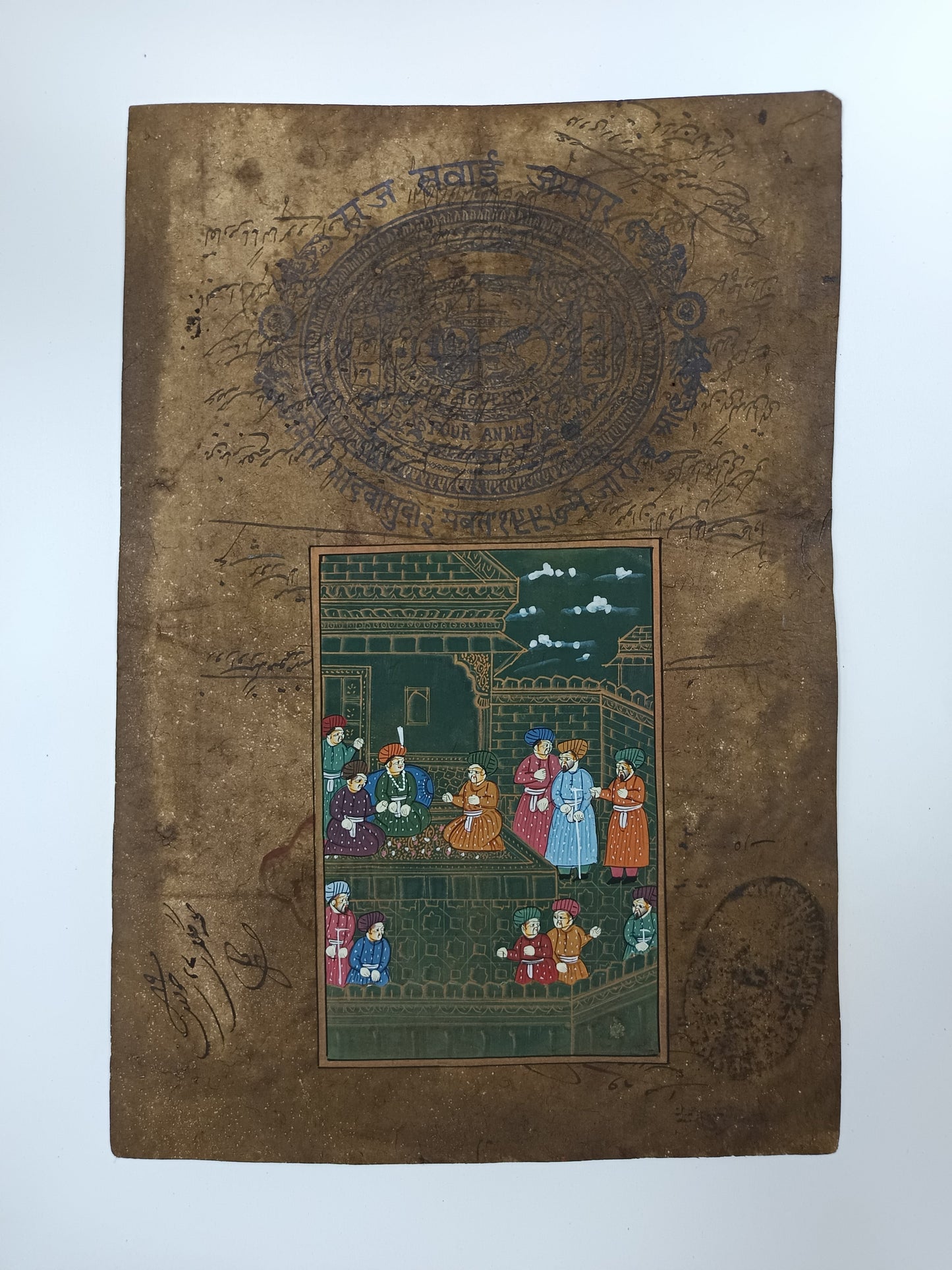Mughal darbar on stamp paper